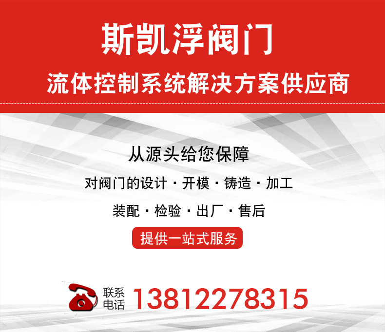 氣動(dòng)比列角座閥