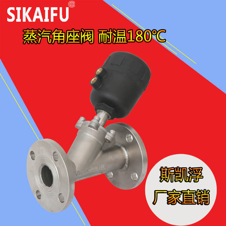 角座閥的使用維護(hù)