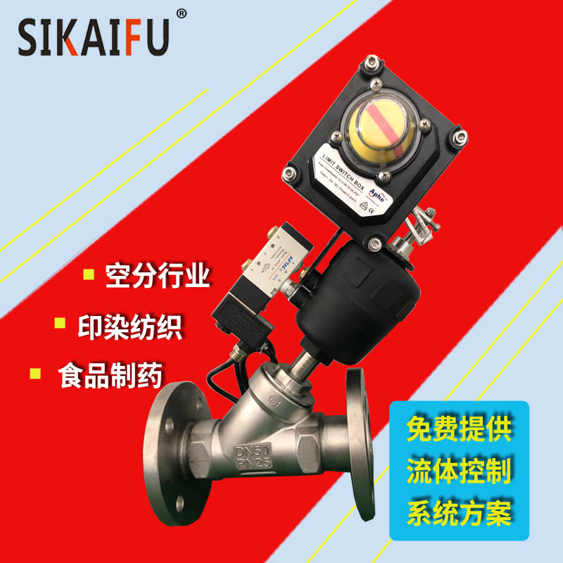 衛(wèi)生級(jí)氣動(dòng)角座閥價(jià)格
