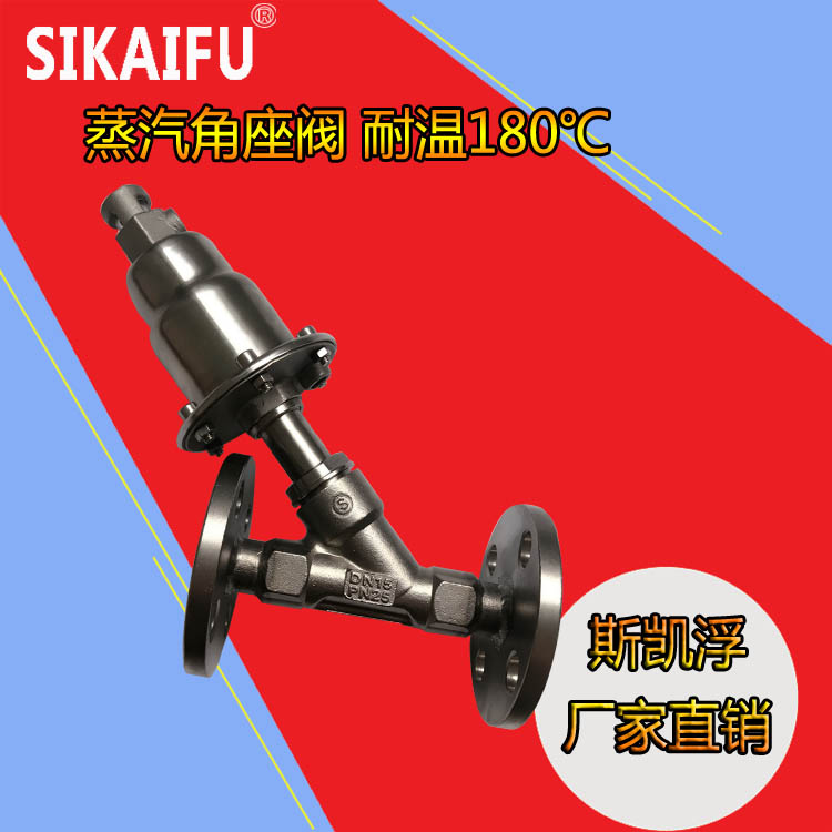 進(jìn)口氣動角座閥價(jià)格