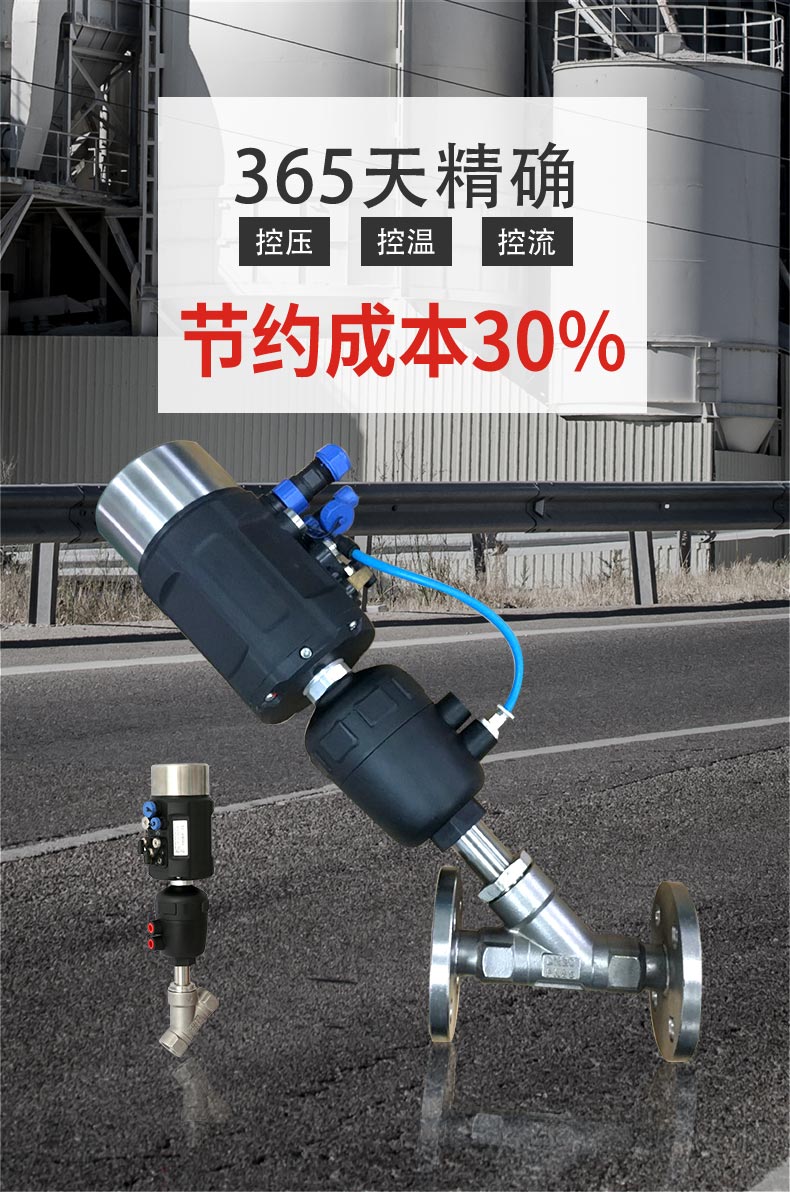 氣動Y型角座閥哪個(gè)品牌好