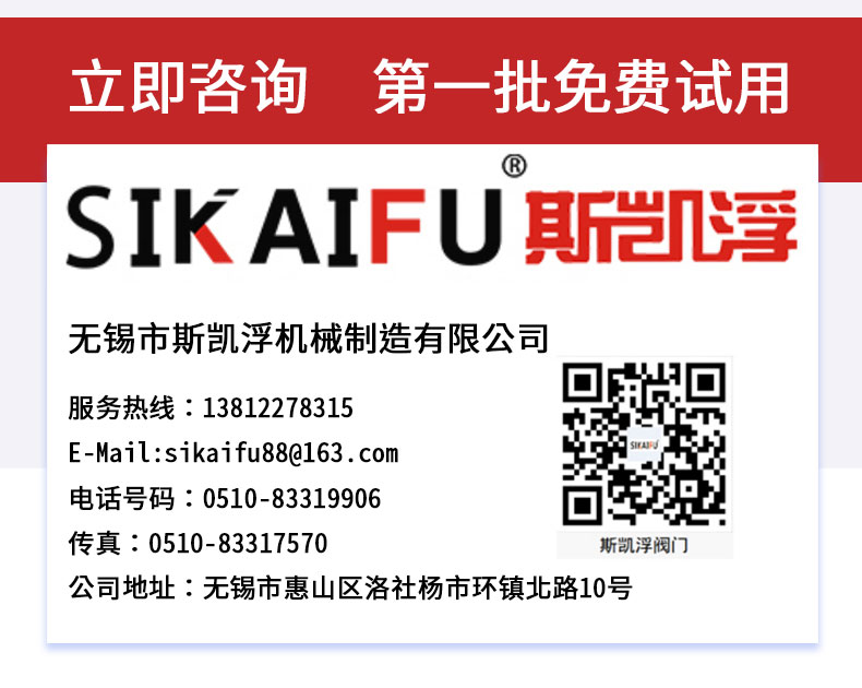 氣動角座閥出廠檢測